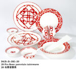 Hermès Classic Balcon du Guadalquivir Ceramic Collection