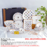 Louis Vuitton Dinnerware Set Colorful Bone China LV