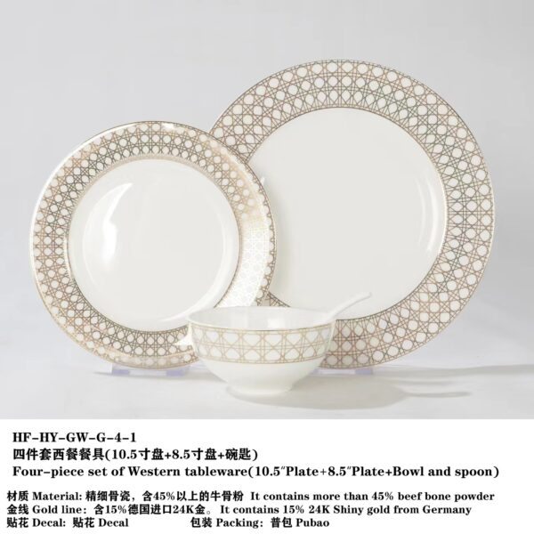Dior SBCHT276 Dior Dinnerware Set Dior Dishes and Plates Set China