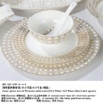 Dior SBCHT276 Dior Dinnerware Set Dior Dishes and Plates Set China