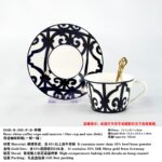 Hermès Classic Balcon du Guadalquivir Ceramic Collection