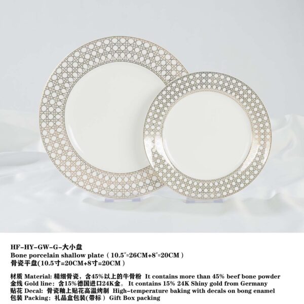 Dior SBCHT276 Dior Dinnerware Set Dior Dishes and Plates Set China