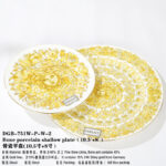 Versace Medusa Rhapsody Dishes Plate Ceramic bone china Dinnerware set