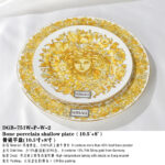Versace Medusa Rhapsody Dishes Plate Ceramic bone china Dinnerware set