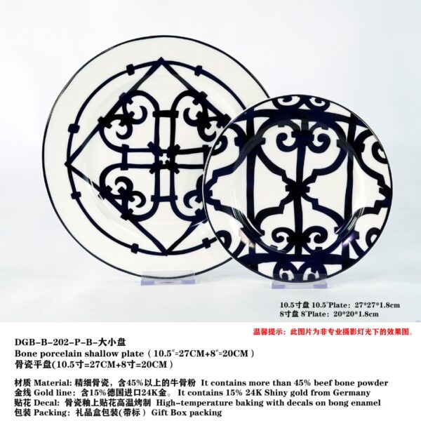 Hermès Classic Balcon du Guadalquivir Ceramic Collection