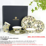Versace Service Plate Le Jardin De by Rosenthal Dinnerware set- Continental
