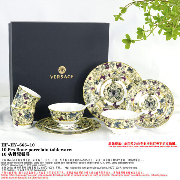 Versace Service Plate Le Jardin De by Rosenthal Dinnerware set- Continental
