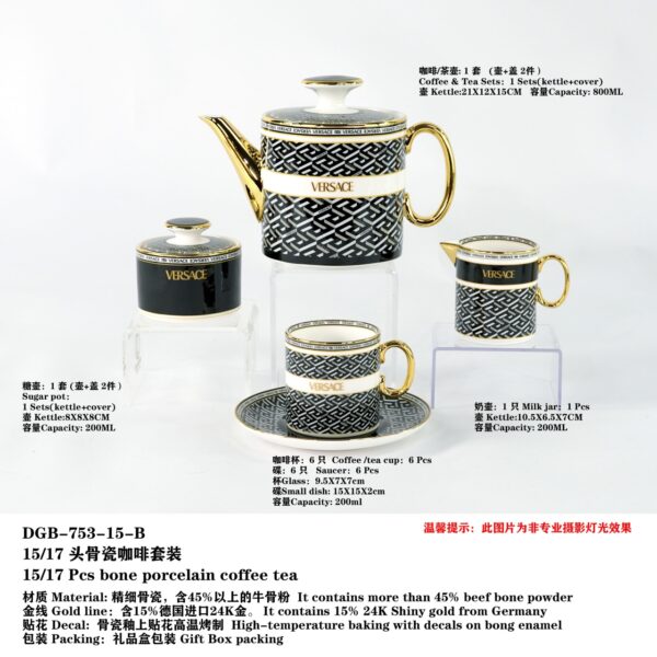 Versace La Greca Signature Tableware Collection-Black