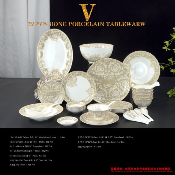 Versace Barocco Beige Plate Dishes