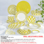 Soleil d'Hermes Mornig Tea Cup & Saucer 2 Sets Yellow