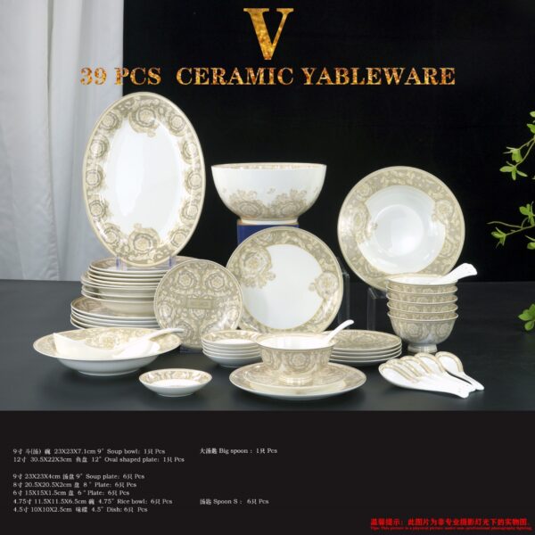 Versace Barocco Beige Plate Dishes