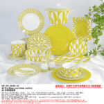 Soleil d'Hermes Mornig Tea Cup & Saucer 2 Sets Yellow