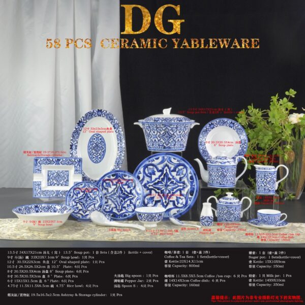 DG Luxury Melamine Dinnerware Buy China Direct From Factory