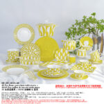 Soleil d'Hermes Mornig Tea Cup & Saucer 2 Sets Yellow