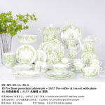 Dior Dinner Plate Lily of the Valley, Green/Red/Blue