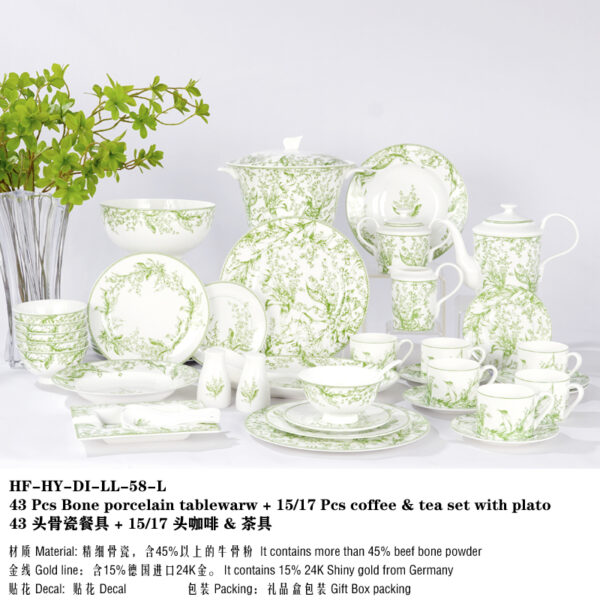 Dior Dinner Plate Lily of the Valley, Green/Red/Blue