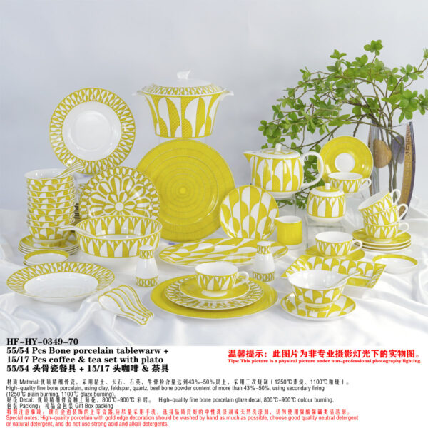 Soleil d'Hermes Mornig Tea Cup & Saucer 2 Sets Yellow