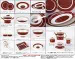Versace X Rosenthal La Greca Signature Service Plate Tea cup and saucer - Red