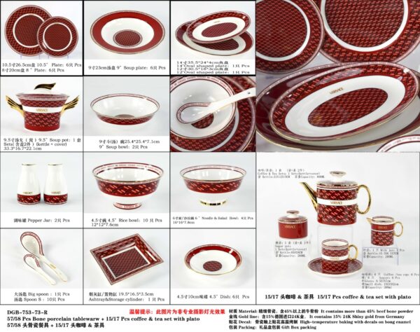 Versace X Rosenthal La Greca Signature Service Plate Tea cup and saucer - Red