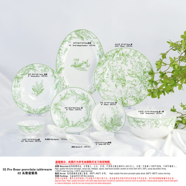 Dior Dinner Plate Lily of the Valley, Green/Red/Blue