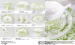 Dior Dinner Plate Lily of the Valley, Green/Red/Blue