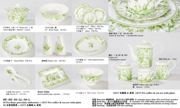 Dior Dinner Plate Lily of the Valley, Green/Red/Blue