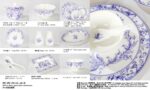 Dior Dinner Plate Lily of the Valley, Green/Red/Blue