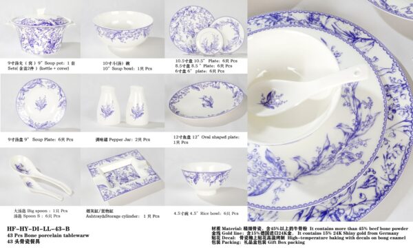 Dior Dinner Plate Lily of the Valley, Green/Red/Blue