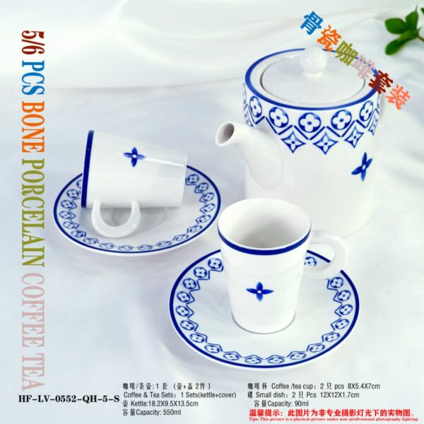 LV Coffee cup sauce teapot