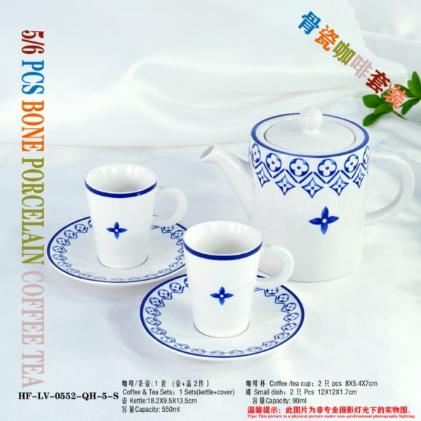LV Coffee cup sauce teapot
