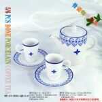 LV Coffee cup sauce teapot