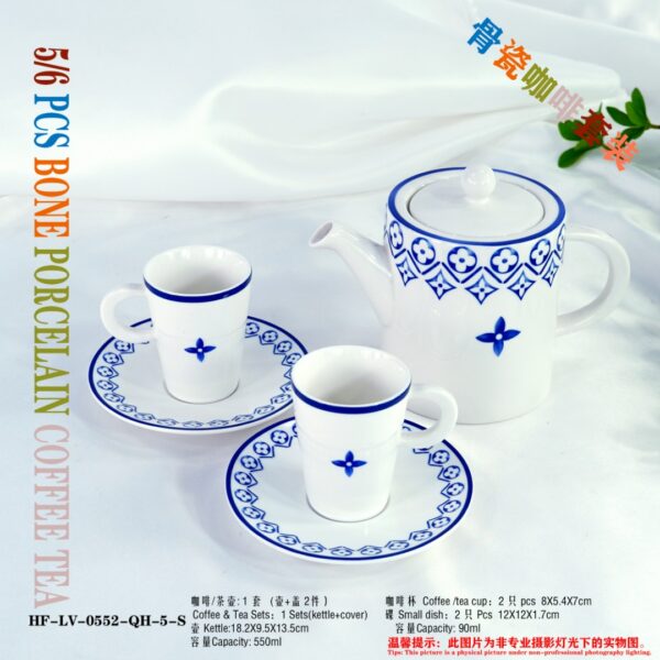 LV Coffee cup sauce teapot