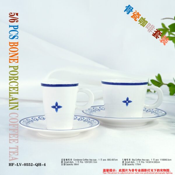 LV Coffee cup sauce teapot