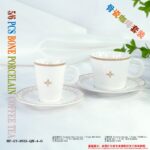 LV Coffee cup sauce teapot