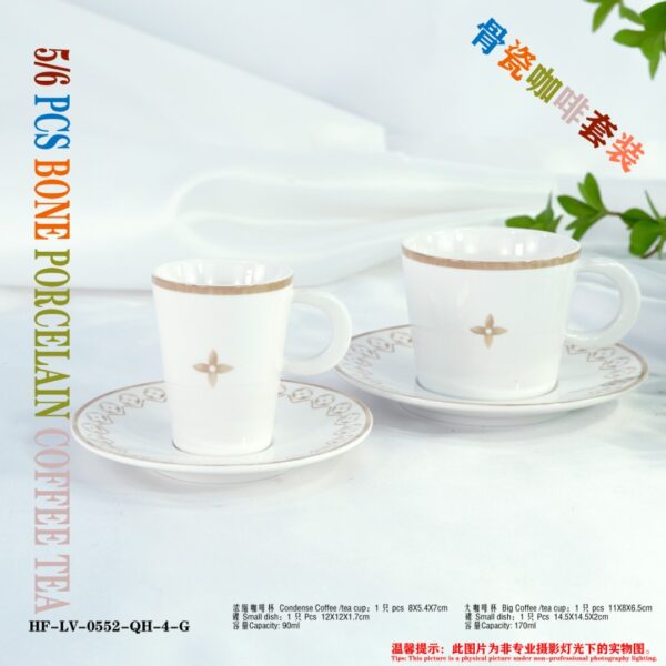 LV Coffee cup sauce teapot
