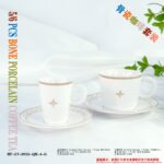 LV Coffee cup sauce teapot