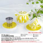 Soleil d'Hermes Mornig Tea Cup & Saucer 2 Sets Yellow