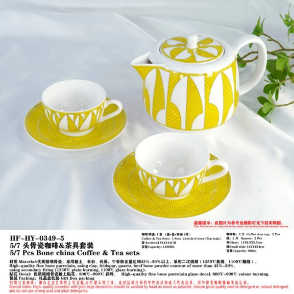 Soleil d'Hermes Mornig Tea Cup & Saucer 2 Sets Yellow