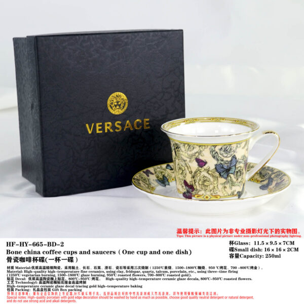 Versace Service Plate Le Jardin De by Rosenthal Dinnerware set- Continental