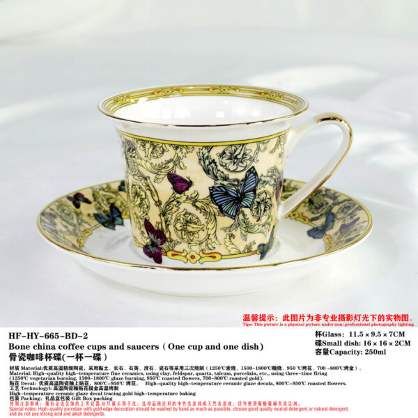 Versace Service Plate Le Jardin De by Rosenthal Dinnerware set- Continental