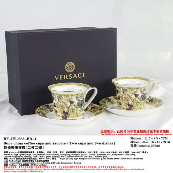 Versace Service Plate Le Jardin De by Rosenthal Dinnerware set- Continental