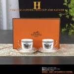 Hermes La Promenade de Longchamps dishes coffee cup saucer fruit plate