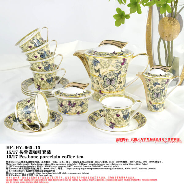 Versace Service Plate Le Jardin De by Rosenthal Dinnerware set- Continental