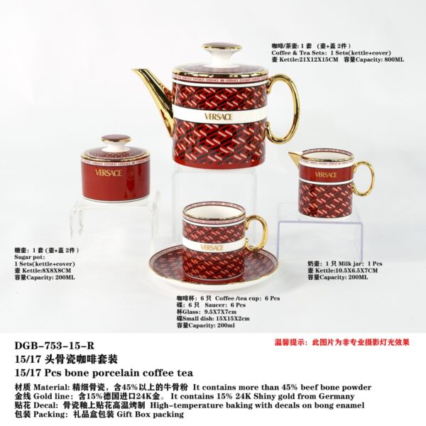 Versace X Rosenthal La Greca Signature Service Plate Tea cup and saucer - Red