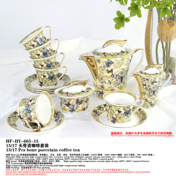 Versace Service Plate Le Jardin De by Rosenthal Dinnerware set- Continental
