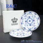 ROYAL COPENHAGEN DENMARK BLUE FLUTED CUP DISHES