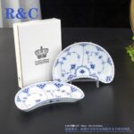 ROYAL COPENHAGEN DENMARK BLUE FLUTED CUP DISHES
