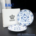 ROYAL COPENHAGEN DENMARK BLUE FLUTED CUP DISHES