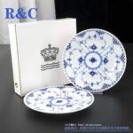 ROYAL COPENHAGEN DENMARK BLUE FLUTED CUP DISHES