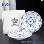 ROYAL COPENHAGEN DENMARK BLUE FLUTED CUP DISHES